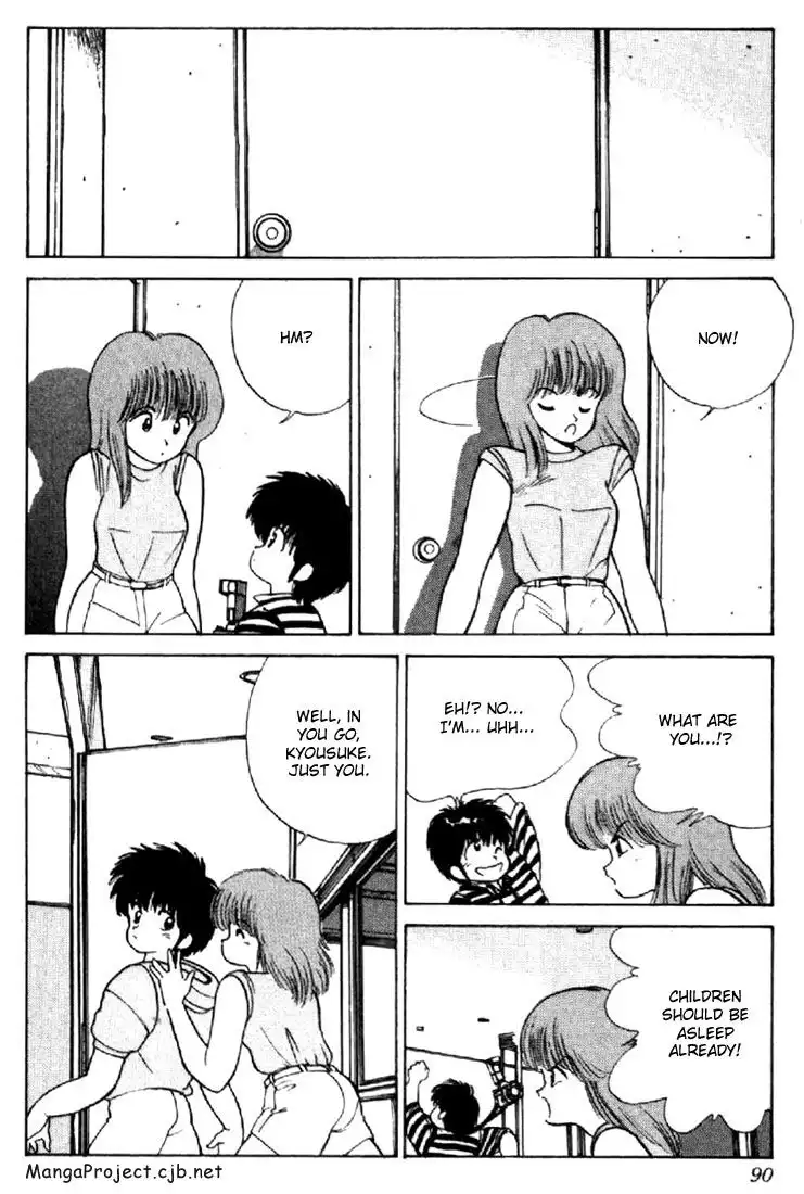 Kimagure Orange Road Chapter 145 6